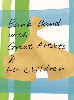 Bank Band with Great Artists ∧ Mr. Children ap bank fes '05