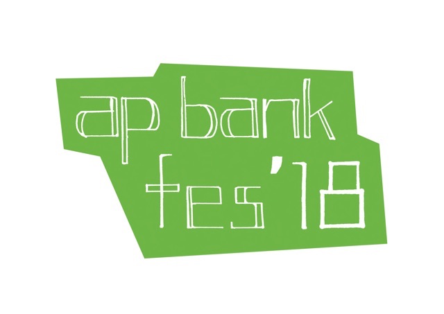 ap bank fes ’18