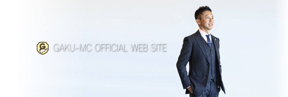GAKU-MC OFFICIAL SITE