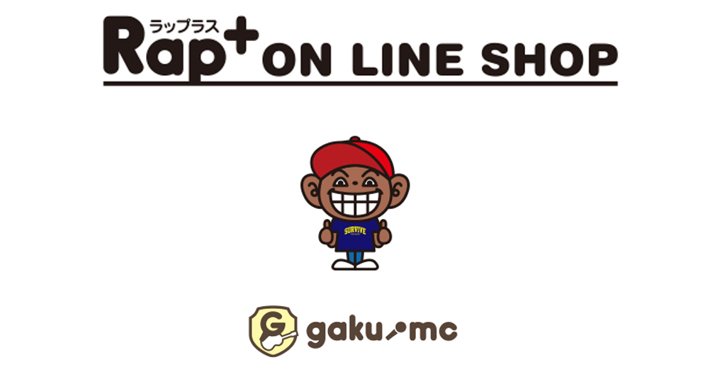 Gaku Mc Official Site