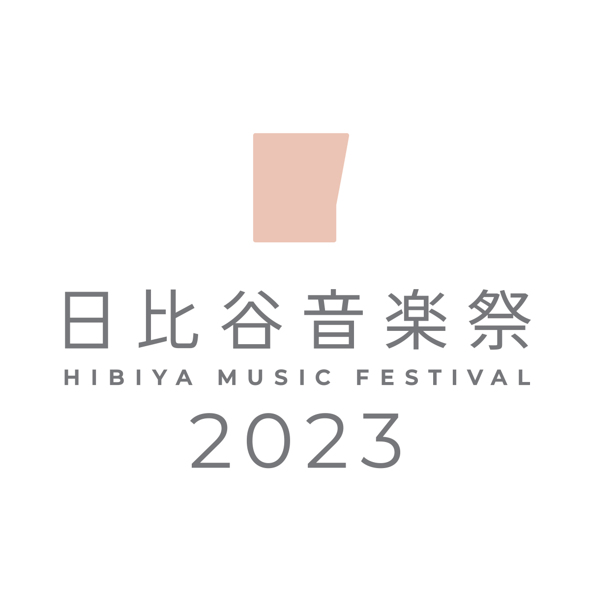 HMF2023_logo_main