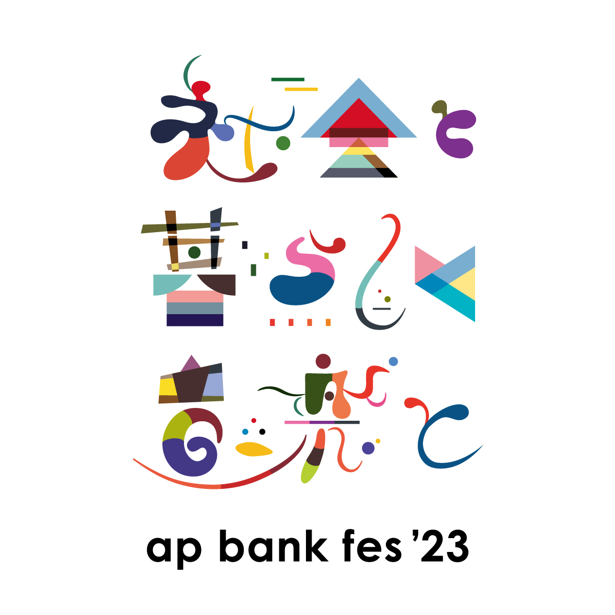 ap bank fes23_logo_1sq