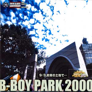 We Are The Wild/Gathering of the All Stars/B-BOY-PARK2000