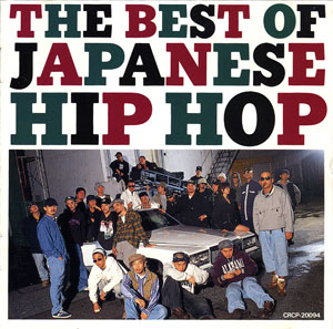in your jeep/EASTEND(The Best of Japanese HipHop)