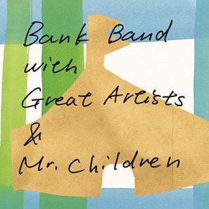 Bank Band with Great Artists ∧ Mr. Children ap bank fes '05