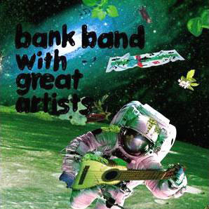 ap bank fes'06／Bank Band with Great Artists