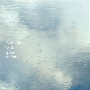 Bank Band with Great Artists LIVE DVD「ap bank fes '07」