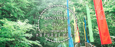 EARTH DAY CAMP Natural High! / ナチュラルハイ2015