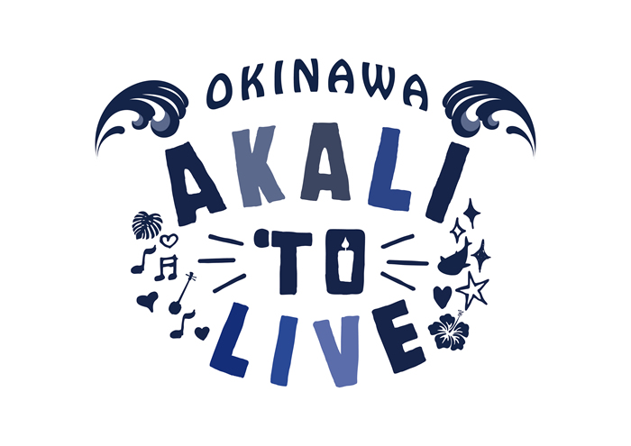 沖縄アカリトライブ 2016